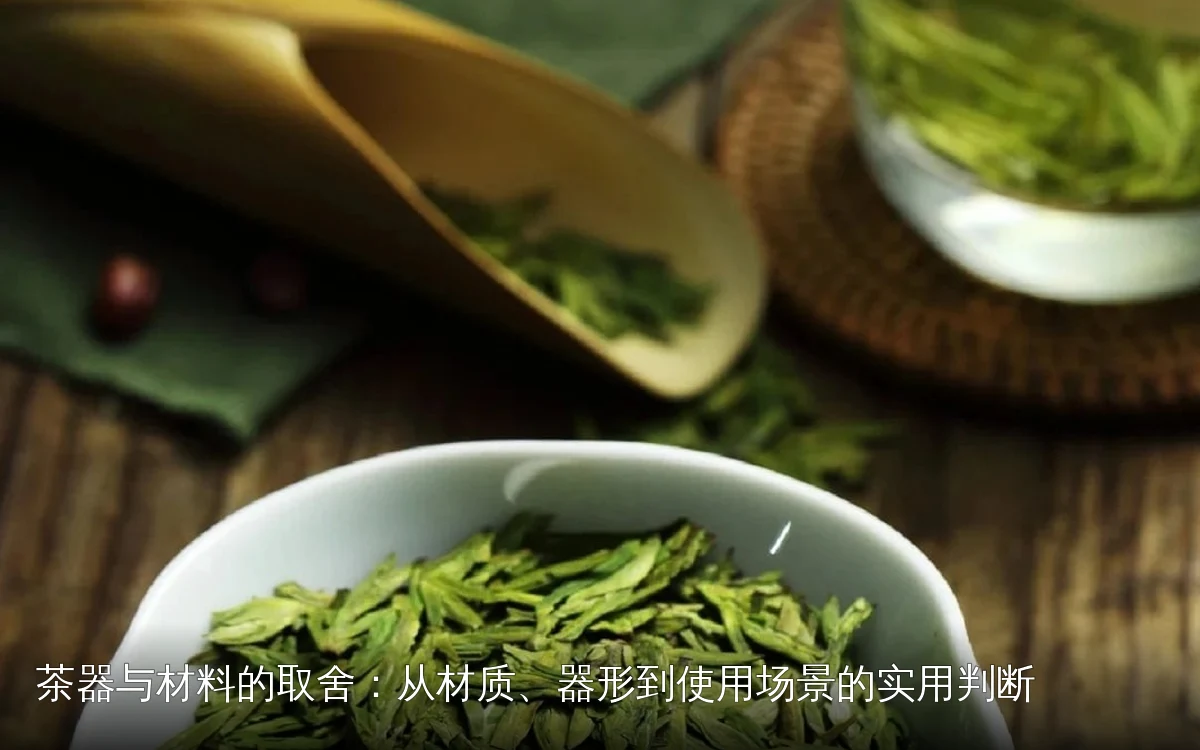 主题场景配图，仅作示意